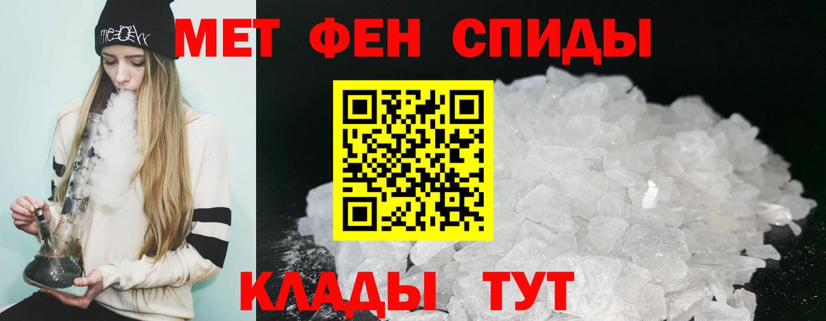 АМФ Premium Дедовск