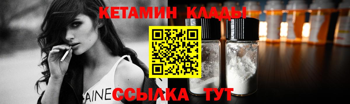 Экстази  COCAIN  Сколько стоит  Вход с VPN  Дедовск  Меф кристаллы  ГАШИШ  Канабис  Гашиш 