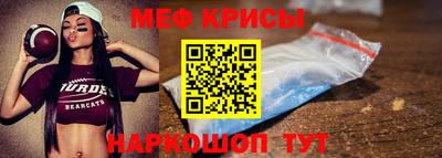мескалин Балаково