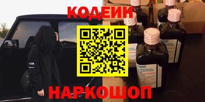 мескалин Балаково