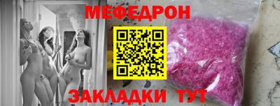MESCALINE Мирный