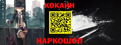 героин Балахна