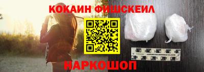 мескалин Балаково