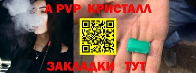 мескалин Балаково