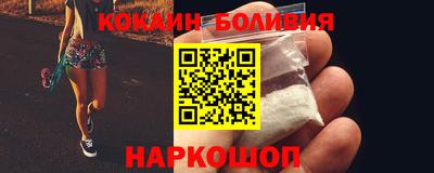 мескалин Балаково