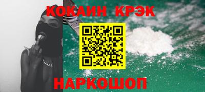 твердый Балашиха