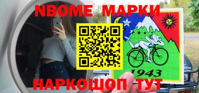 мескалин Балаково