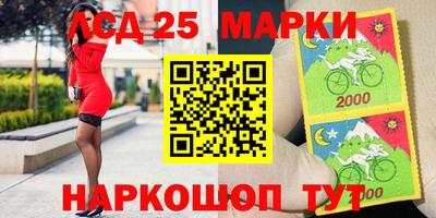 мескалин Балаково