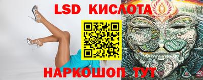 мескалин Балаково