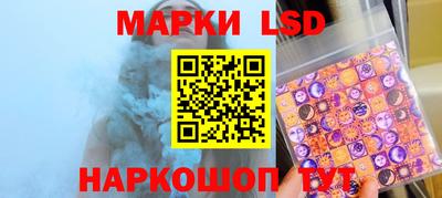 мескалин Балаково