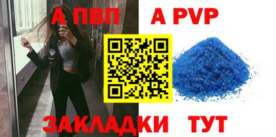 твердый Балашиха