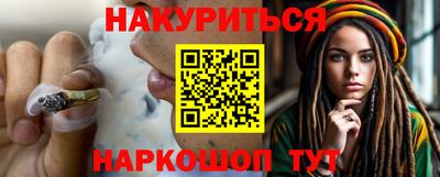 героин Балахна