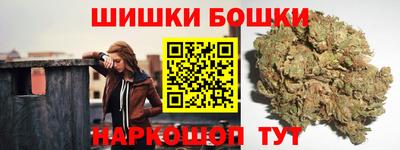 мескалин Балаково