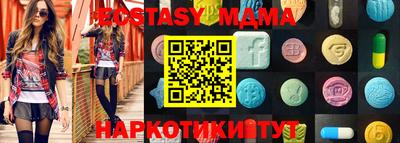 твердый Балашиха