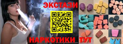 мескалин Балаково