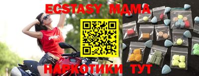 прущие грибы Донецк