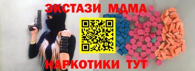 мескалин Балаково