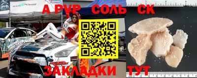 твердый Балашиха