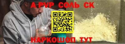 твердый Балашиха