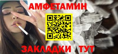 мескалин Балаково