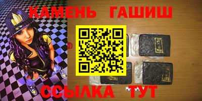 мескалин Балаково