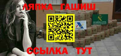 героин Балахна