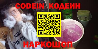 мескалин Балаково