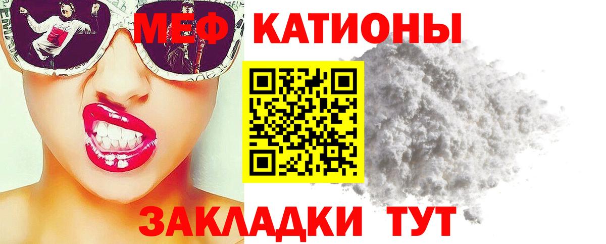 Мефедрон  KRAKEN ссылка  Меф  наркошоп  Дедовск  Мефедрон мука  Вход с VPN  МЕФ VHQ 