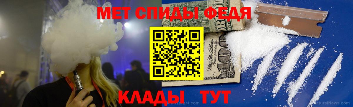 Дедовск  Первитин винт  Вход с VPN 