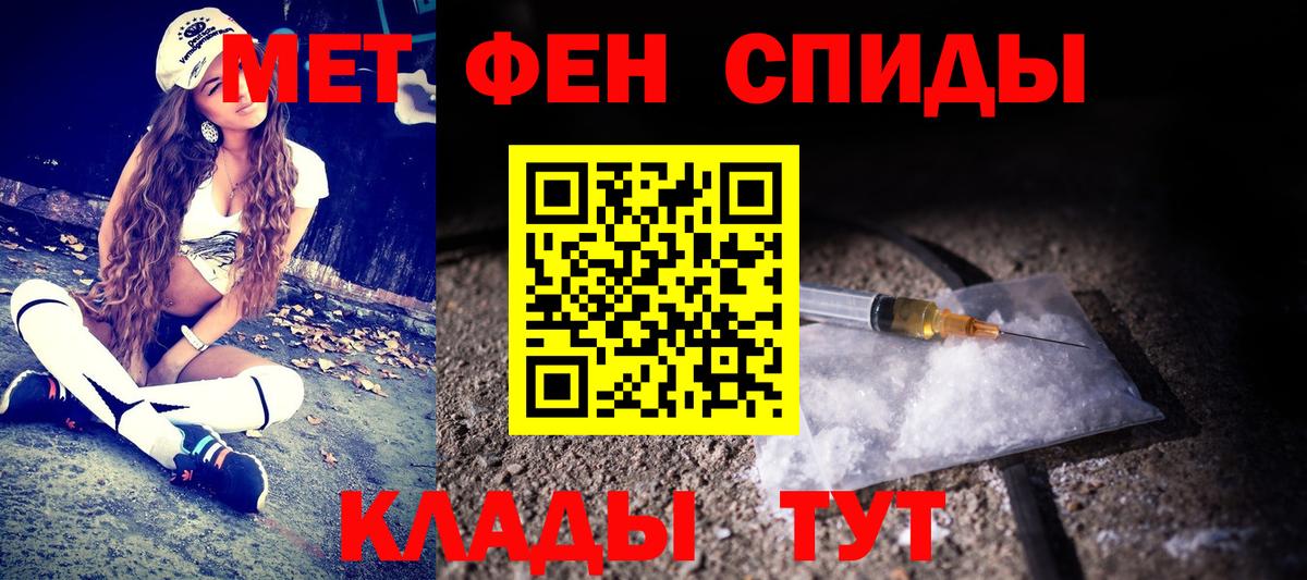 Первитин винт Дедовск