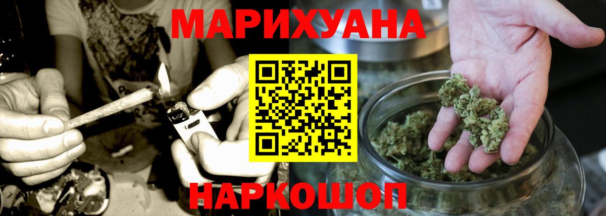 Бошки марихуана White Widow  Бошки марихуана семена  Вход с VPN  Бошки марихуана Amnesia  Дедовск 